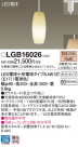 Panasonic LED ڥȥ饤 LGB16026