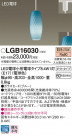 Panasonic LED ڥȥ饤 LGB16030