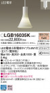 Panasonic LED ڥȥ饤 LGB16035K