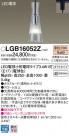 Panasonic LED ڥȥ饤 LGB16052Z