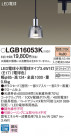 Panasonic LED ڥȥ饤 LGB16053K