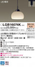 Panasonic LED ڥȥ饤 LGB16074K