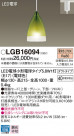 Panasonic LED ڥȥ饤 LGB16094