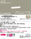 Panasonic LED ֥饱å LGB50025LB1