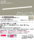 Panasonic LED ֥饱å LGB50028LB1