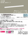 Panasonic LED ֥饱å LGB50034LB1