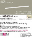 Panasonic LED ֥饱å LGB50090LB1