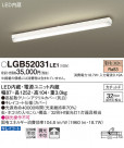 Panasonic LED å饤 LGB52031LE1