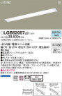 Panasonic LED å饤 LGB52057LE1