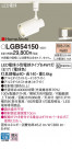 Panasonic LED ݥåȥ饤 LGB54150