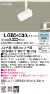 Panasonic LED ���ݥåȥ饤�� LGB54530LE1