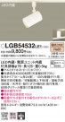 Panasonic LED ���ݥåȥ饤�� LGB54532LE1