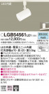Panasonic LED ���ݥåȥ饤�� LGB54561LE1