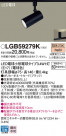 Panasonic LED ���ݥåȥ饤�� LGB59279K