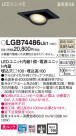 Panasonic LED 饤 LGB74486LE1