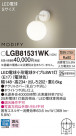 Panasonic LED ֥饱å LGB81531WK