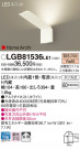Panasonic LED ֥饱å LGB81536LE1