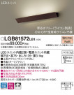 Panasonic LED ֥饱å LGB81572LB1