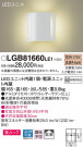Panasonic LED ֥饱å LGB81660LE1