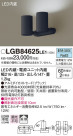 Panasonic LED ݥåȥ饤 LGB84625LE1