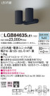 Panasonic LED ݥåȥ饤 LGB84635LE1