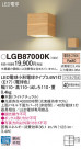Panasonic LED ֥饱å LGB87000K