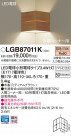 Panasonic LED ֥饱å LGB87011K