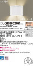 Panasonic LED ֥饱å LGB87026K