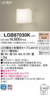 Panasonic LED ֥饱å LGB87030K