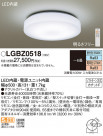 Panasonic LED ݥ󥰥饤 LGBZ0518