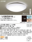 Panasonic LED ݥ󥰥饤 LGBZ0519