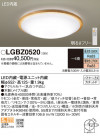 Panasonic LED ݥ󥰥饤 LGBZ0520