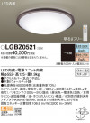 Panasonic LED ݥ󥰥饤 LGBZ0521
