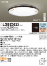 Panasonic LED ݥ󥰥饤 LGBZ0523