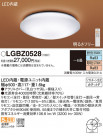 Panasonic LED ݥ󥰥饤 LGBZ0528