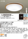 Panasonic LED ݥ󥰥饤 LGBZ0530