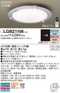 Panasonic LED ݥ󥰥饤 LGBZ1108
