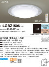Panasonic LED ݥ󥰥饤 LGBZ1506