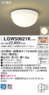 Panasonic LED ƥꥢȥɥ LGW50621K