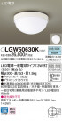 Panasonic LED ƥꥢȥɥ LGW50630K