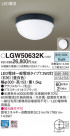 Panasonic LED ƥꥢȥɥ LGW50632K