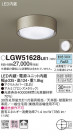 Panasonic LED ƥꥢȥɥ LGW51628LE1