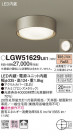 Panasonic LED ƥꥢȥɥ LGW51629LE1