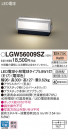 Panasonic LED ƥꥢȥɥ LGW56009SZ
