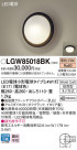 Panasonic LED ƥꥢȥɥ LGW85018BK