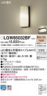 Panasonic LED ƥꥢȥɥ LGW85032BF