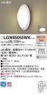 Panasonic LED �������ƥꥢ�������ȥɥ� LGW85055WK