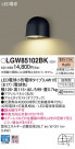 Panasonic LED �������ƥꥢ�������ȥɥ� LGW85102BK
