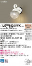 Panasonic LED �������ƥꥢ�������ȥɥ� LGW85201WK