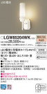 Panasonic LED �������ƥꥢ�������ȥɥ� LGW85204WK
